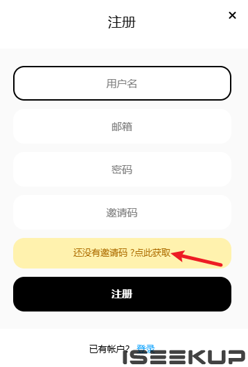 {TEXT?}